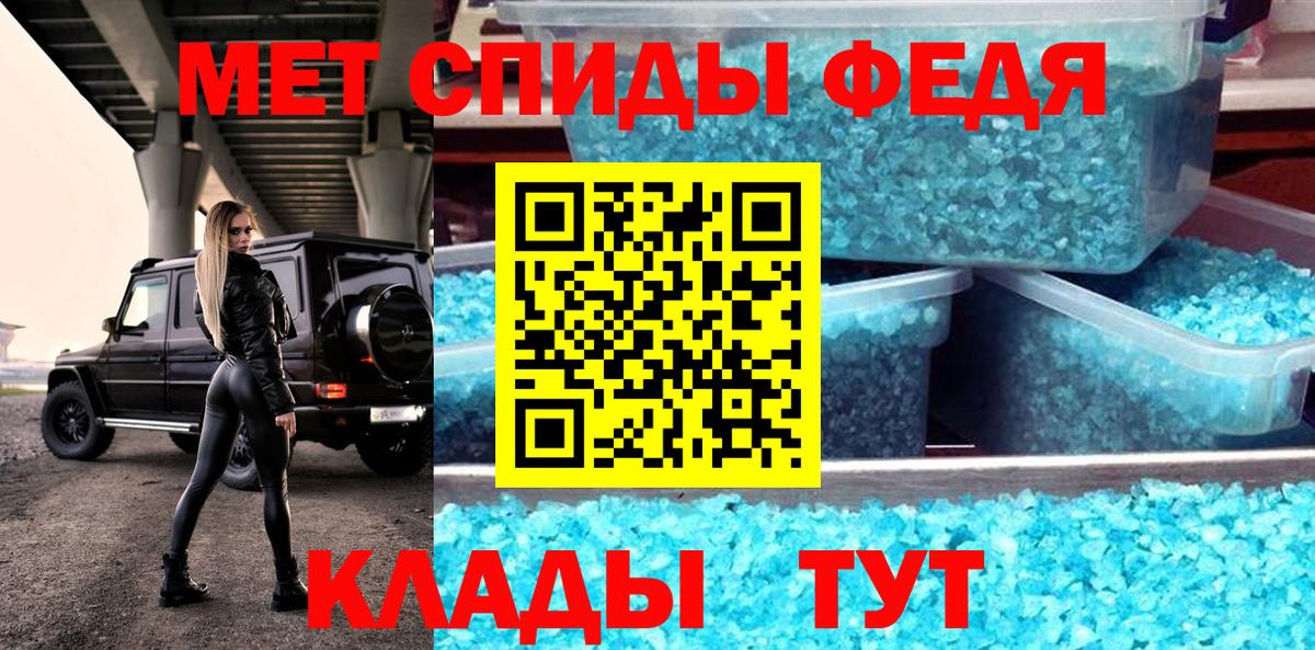 Амфетамин  Вход с VPN  Миасс  АМФЕТАМИН Розовый 