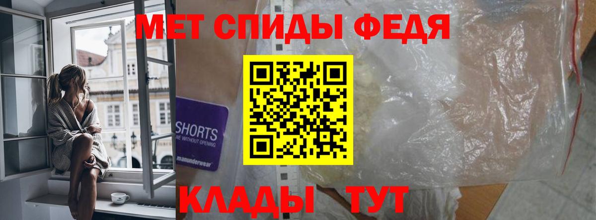АМФЕТАМИН Розовый Миасс