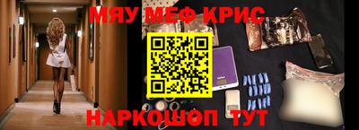 синтетический гашиш Гусев