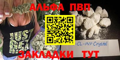 2c-b Гусь-Хрустальный