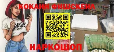 синтетический гашиш Гусев