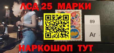синтетический гашиш Гусев