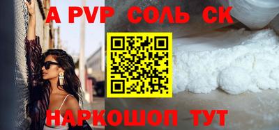 Альфа ПВП Донской