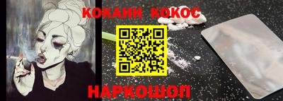 2c-b Гусь-Хрустальный