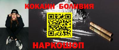 2c-b Гусь-Хрустальный