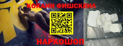 mix Гусиноозёрск