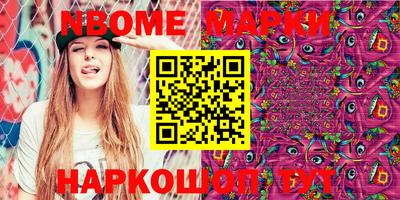 прущие грибы Донецк