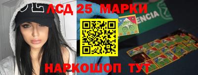 прущие грибы Донецк