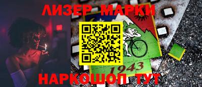 mix Гусиноозёрск