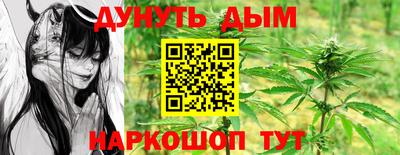 синтетический гашиш Гусев
