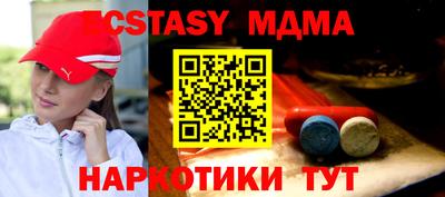 синтетический гашиш Гусев