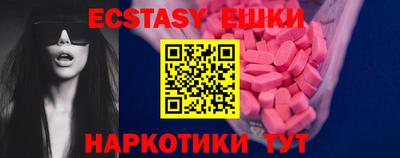 mix Гусиноозёрск
