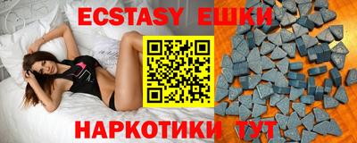 синтетический гашиш Гусев