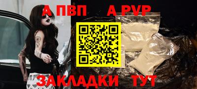синтетический гашиш Гусев