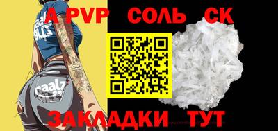 2c-b Гусь-Хрустальный