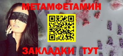 2c-b Гусь-Хрустальный