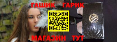 2c-b Гусь-Хрустальный