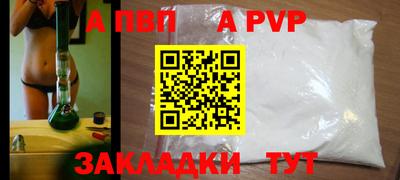 Альфа ПВП Донской