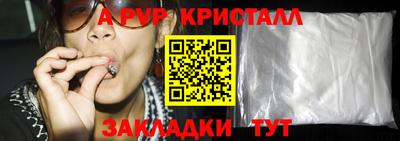 синтетический гашиш Гусев