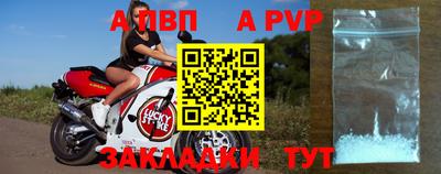 Альфа ПВП Донской