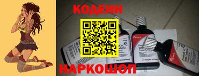 прущие грибы Донецк