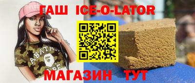 2c-b Гусь-Хрустальный