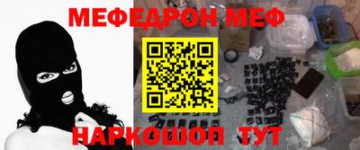 прущие грибы Донецк