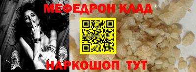 mix Гусиноозёрск