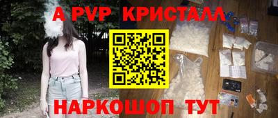 синтетический гашиш Гусев
