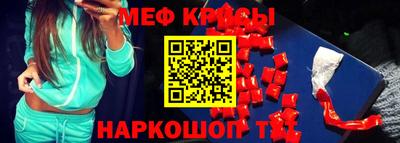2c-b Гусь-Хрустальный