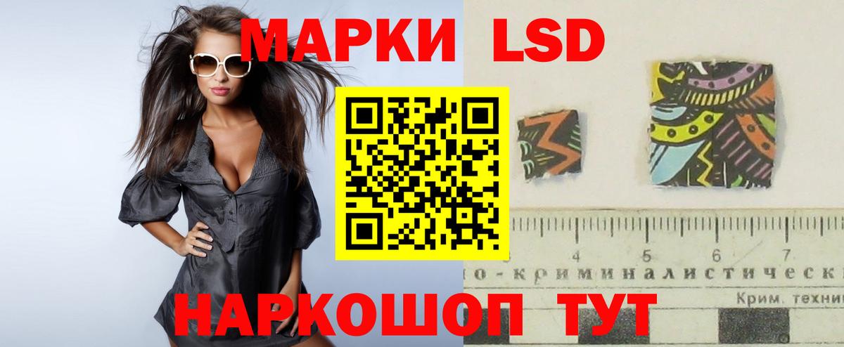 Лсд 25 экстази ecstasy Миасс