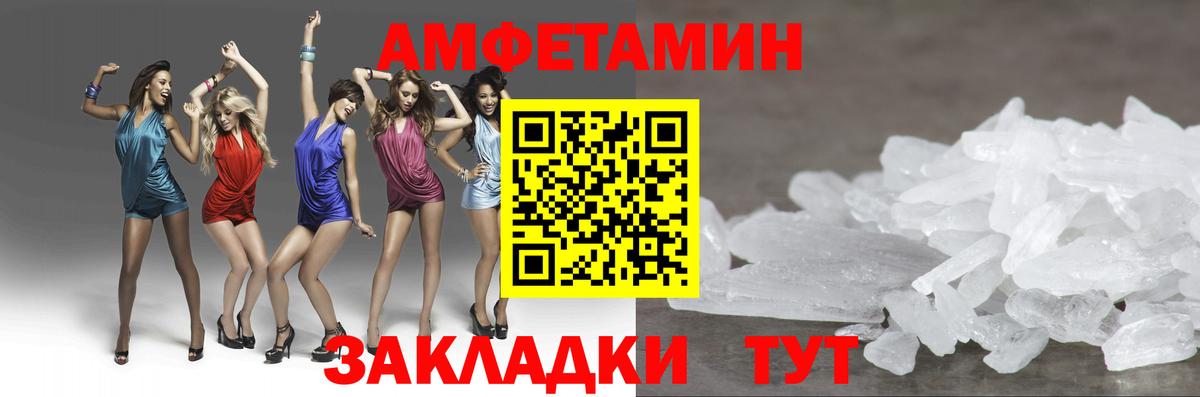 Метамфетамин Декстрометамфетамин 99.9% Миасс