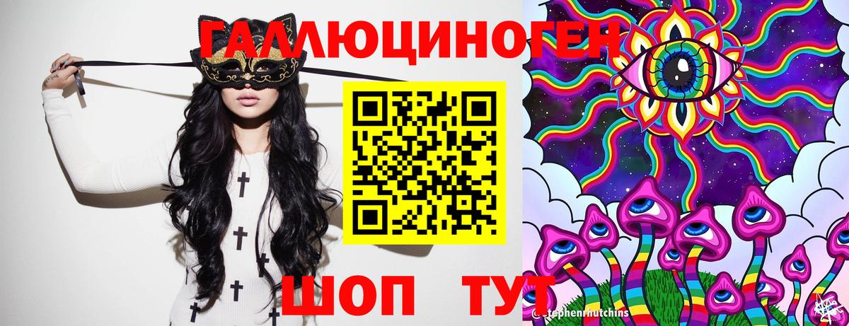 Миасс  COCAIN  Меф МЯУ МЯУ   Марихуана  Гашиш  ГЕРОИН  Вход с VPN  A-PVP СОЛЬ кристаллы  ГАШИШ 