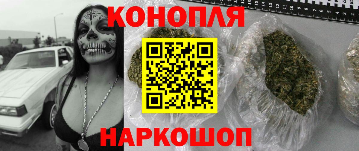 Бошки марихуана Amnesia Миасс